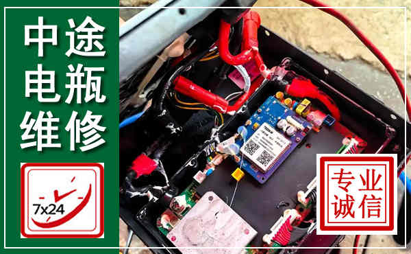 莱阳汽车换电瓶,附近电瓶维修救援电话