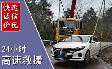 莱阳高速公路救援场景与案例