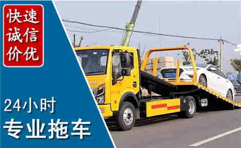 莱阳拖车救援场景与案例