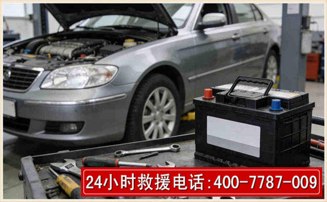 莱阳 高温雨天汽车突然没电车辆无法正常行驶该如何处理呢
