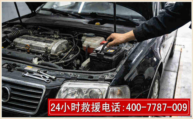 莱阳汽车搭电 莱阳汽车搭电