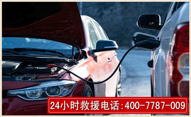 莱阳汽车电瓶搭电救援电话 莱阳汽车电瓶搭电救援电话